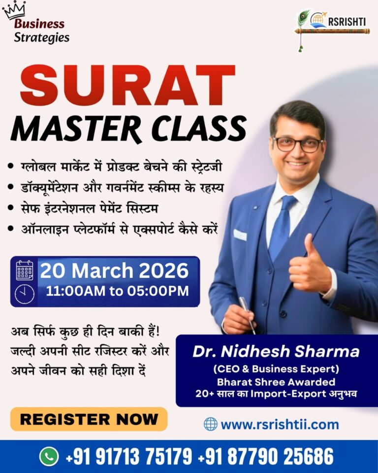 Surat master classes