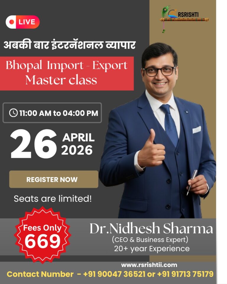 import export business training in bhopal