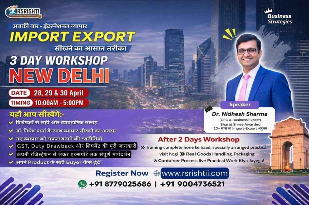 Import Export workshop in New Delhi by RSrishti with Dr Nidhesh Sharma from 28 29 30 April covering GST duty drawback shipment process and buyer finding strategies