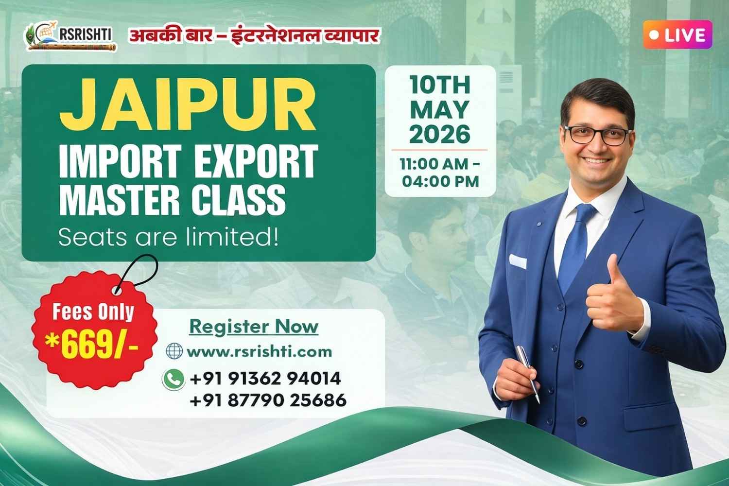 Import Export Masterclass in Jaipur for beginners and entrepreneurs
