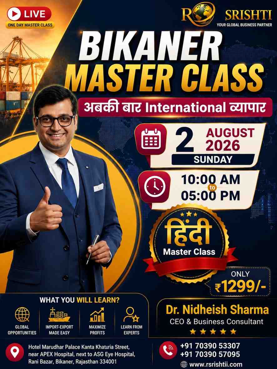 Bikaner Import-Export Master Class
